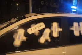 奇葩！白色轿车被贴满了卫生巾，上面还写了几个字…图片
