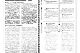 游客点赞“秦巴汉水、秀美瀛湖”亲子自驾游 一场快乐的夏日之旅图片