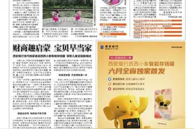 华商报庆六一“云端联欢会”来啦！8岁女孩京剧范儿十足 双胞胎姐妹舞姿萌萌哒图片