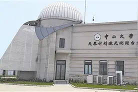 “天琴计划”立新功：测出国内最准地月距离图片