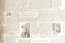 40年不变的民生情图片