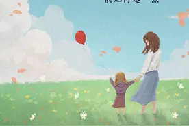 风雨里做个大人，阳光下做回孩子图片