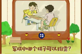 那些年玩过的童年游戏 你还记得吗？图片