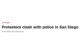 快讯！美国圣地亚哥示威者与警察发生冲突图片