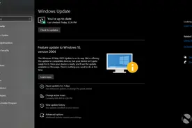 提高透明度：微软向无法升级Windows 10 May 2020的用户发送提醒通知图片