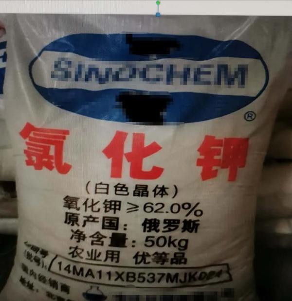 硫酸钾的化学式是什么硫酸钾的化学式怎么写（解读｜一篇搞懂钾肥进口那些事）