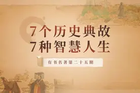 前半生拿得起，后半生放得下图片