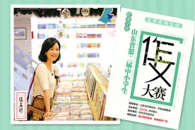 作文大赛点燃我的作家梦｜阳光姐姐伍美珍送给同学们的六一祝福视频封面