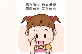 这些熟悉的顺口溜带你秒回童年……图片