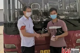 公交上打盹遗落3万元现金 好心司机原数奉还图片