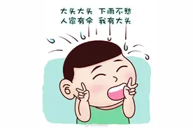 暴露年龄的时候到了！暴露年龄顺口溜图片