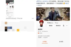 周杰伦认证快手账号“周同学”无作品粉丝已破70万，官方倒计时海报引悬念图片