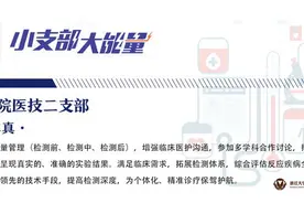 更年期阿姨雌激素狂升，原来是大把补品在添乱图片