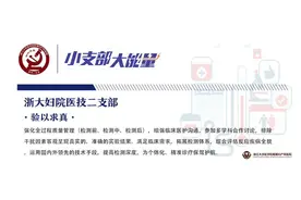 更年期阿姨雌激素狂升，原来是大把补品在添乱图片