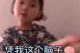 小朋友的“十万个为什么”，你知道怎么答吗？丨思客数理话图片