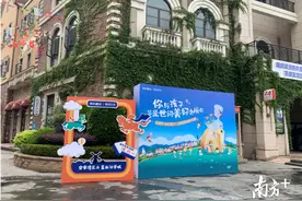 医护家庭走进美的鹭湖，清凉同游“水世界”图片