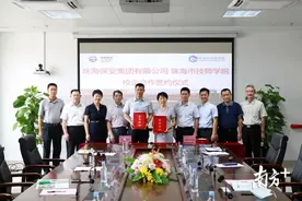 校企合作，珠海赴澳保安员有了专业培训基地图片