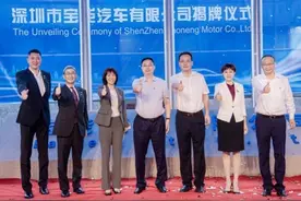 年产能85万辆好恐怖 宝能汽车全球总部和整车基地落户深圳图片
