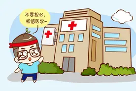 孕酮是什么回事？怎么治疗？图片