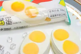 网红奥雪“双黄蛋”雪糕再上黑榜 去年同款产品被点名图片