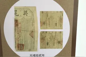 清末民国时期的文书你见过吗？这家文化礼堂设立专栏展示啦图片
