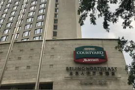 万豪旗下北京万怡酒店撤牌 行业逐渐步入洗牌期图片