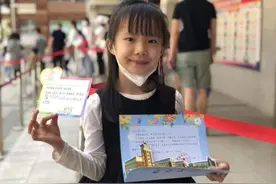 昆明小学发放入学通知书图片