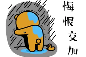 男童饭后剧烈运动，一肚子小肠全变黑，150厘米小肠被切除图片