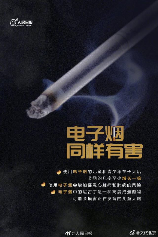 今天是世界无烟日，一起转发，拒绝二手烟