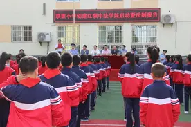 汉中勉县法院：“红领巾法学院”—送给孩子们的“六一”礼物图片
