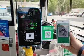 公交出行新体验 腾讯乘车码即日起在西宁上线图片