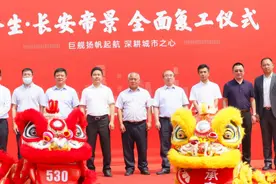 合生创展进军环京楼市 全面接管大厂项目即刻复工图片