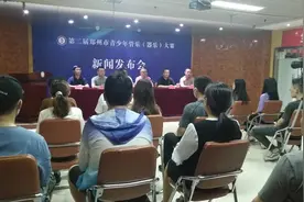 2020年郑州市青少年管乐（器乐）大赛启动 将评选“最佳音乐人气童星”图片