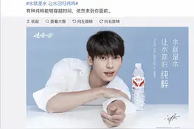 许光汉接替王力宏，成娃哈哈新代言人图片