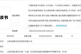 “起点读书”商标注册申请被驳，二审改判国家知识产权局重作决定图片