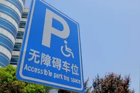 心灵无障碍 文明有通途---浏阳市无障碍环境创建短片（关爱残疾人篇）视频封面