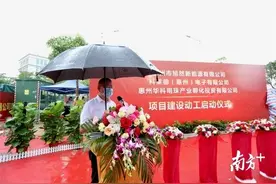 总投资10亿元！仲恺东江科技园3个项目动工图片