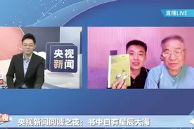 被砍伤的医生陶勇谈重回一线 还送给网友一首诗图片
