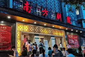 广州粤剧院复演首秀！大小梅花同台庆祝“六一”图片