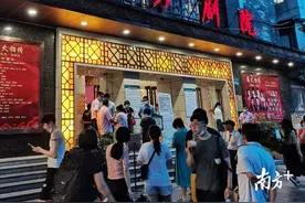广州粤剧院复演首秀！大小梅花同台庆祝“六一”图片