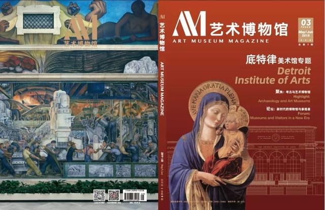 底特律美术馆推广非裔美国艺术的动机