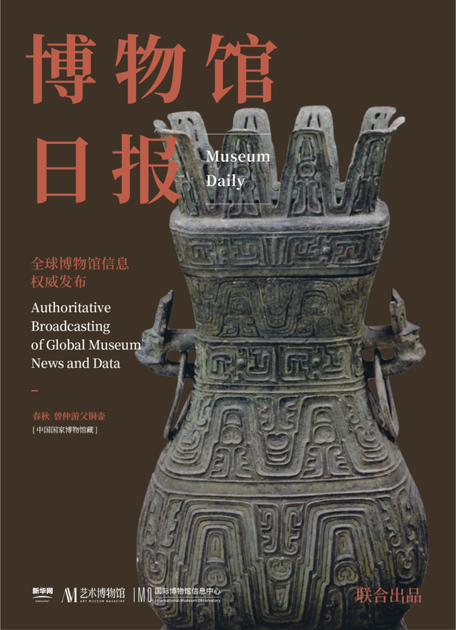 底特律美术馆推广非裔美国艺术的动机