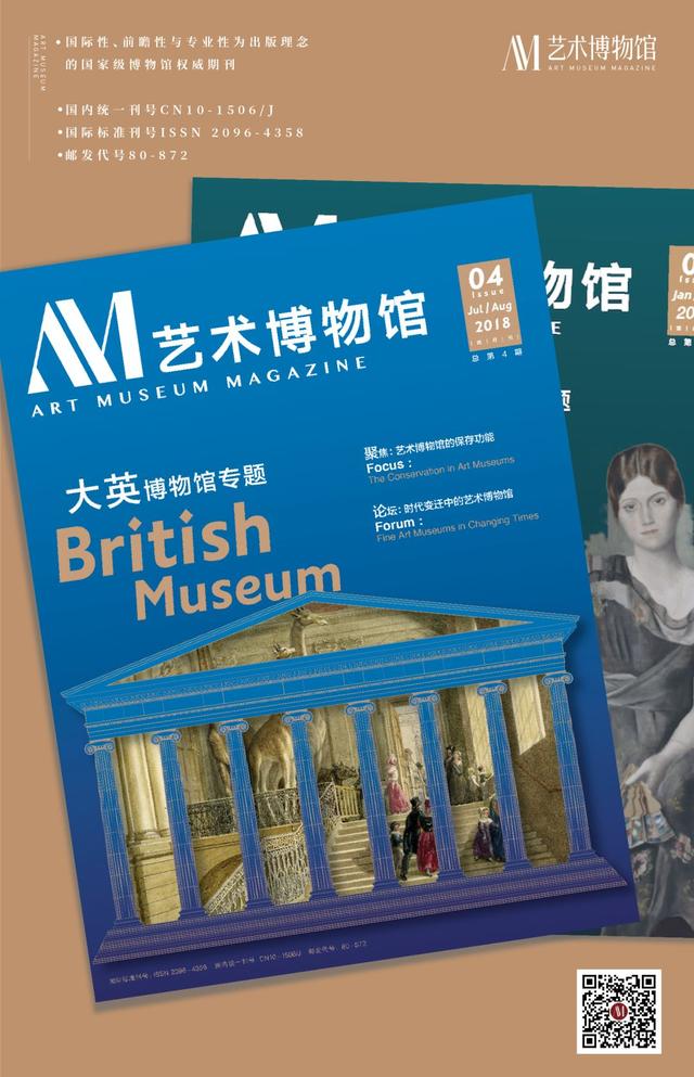 底特律美术馆推广非裔美国艺术的动机