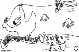 他的童年，你的童年，我的童年——从20后到90后作家们的童年记忆图片