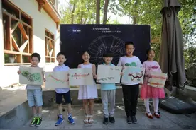 《我是中国人》“国学+艺术”家庭亲子系列课程首发图片