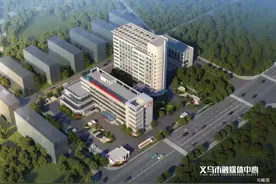 义乌这家医院2年后搬“新家”！位置定了图片