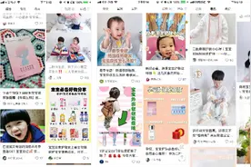 新晋妈妈安利宝宝护肤产品图片