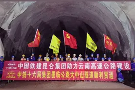 连接“三亚”肩挑“两洋”，滇西南大通道计划今年底通车图片