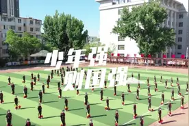 《少年强则国强》|壮哉我中国少年，与国无疆！视频封面