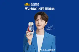 燕京啤酒品牌再进阶 携手王一博推动国潮新风标图片